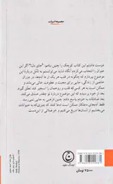 نامه به سگم